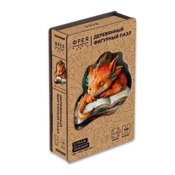 Пазл фигурный деревянный 