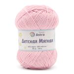 Пряжа Astra Premium (Астра Премиум) Детская мягкая / уп.4 мот. по 50 г, 150 м, 06 розовый
