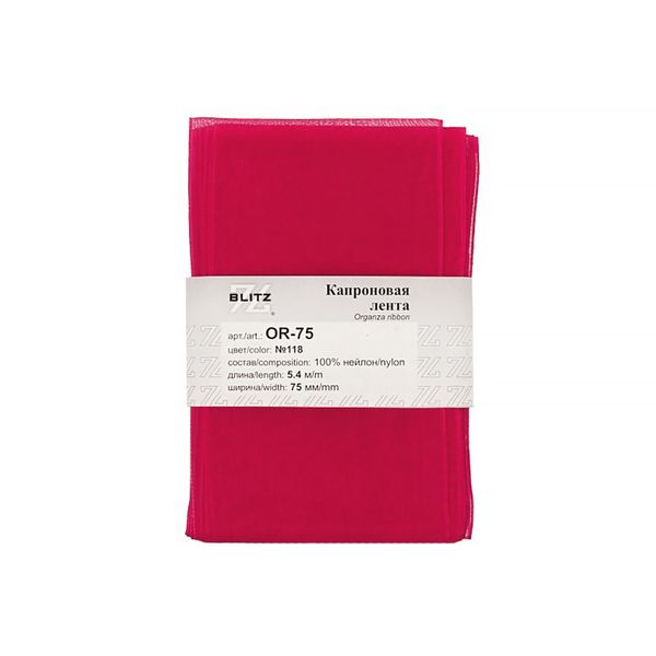 Лента капроновая (органза) 75.0 мм / 5 шт по 5.4 метра, 118 малиновый, Blitz OR-75