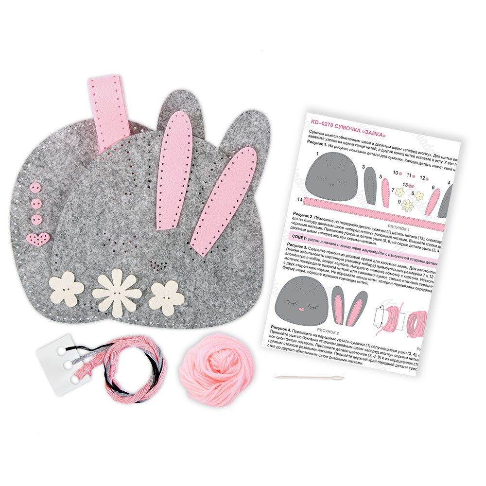 Набор для шитья игрушки Сумочка "Зайка" 30 см, Miadolla KD-0270