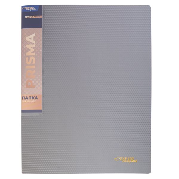Папка на 2 О-кольцах A4 700 мкм 25 мм, 4 шт, d-20 мм, серебряный new EC211300129, Expert Complete