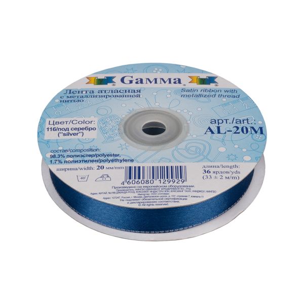 Лента атласная 2-сторонняя с метанитью 20.0 мм / 33±2 метра, №116 синий/серебро, Gamma AL-20M