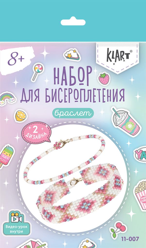 Набор для бисероплетения 11-007 Браслеты. Геометрический орнамент, 2 см, Klart 11-007