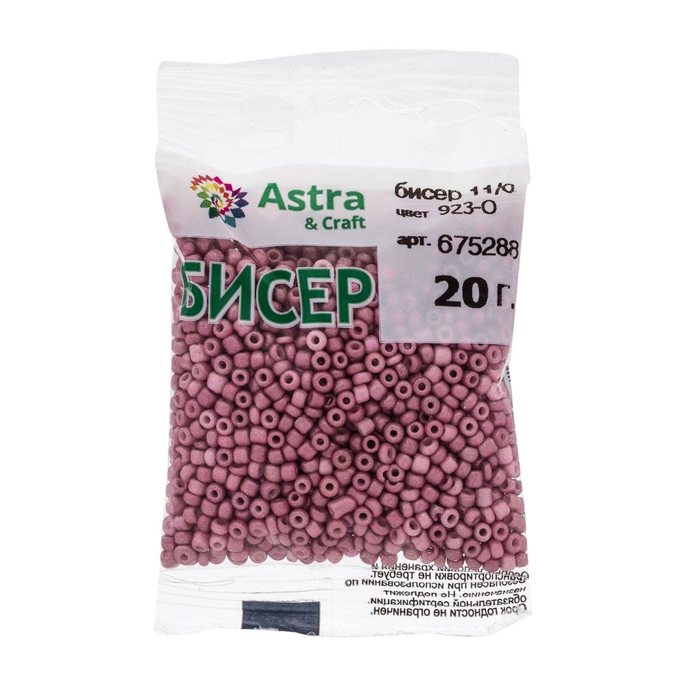 Бисер Astra&Craft 11/0 (2.1 мм), 200 г (10х20 г), цв. 923-О пудрово-розовый /непрозрачный, матовый