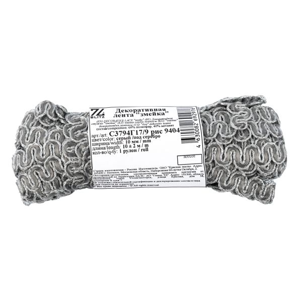 Тесьма декоративная 10 мм / 10 метров, метал. рис. 8657, серый /под серебро, Blitz