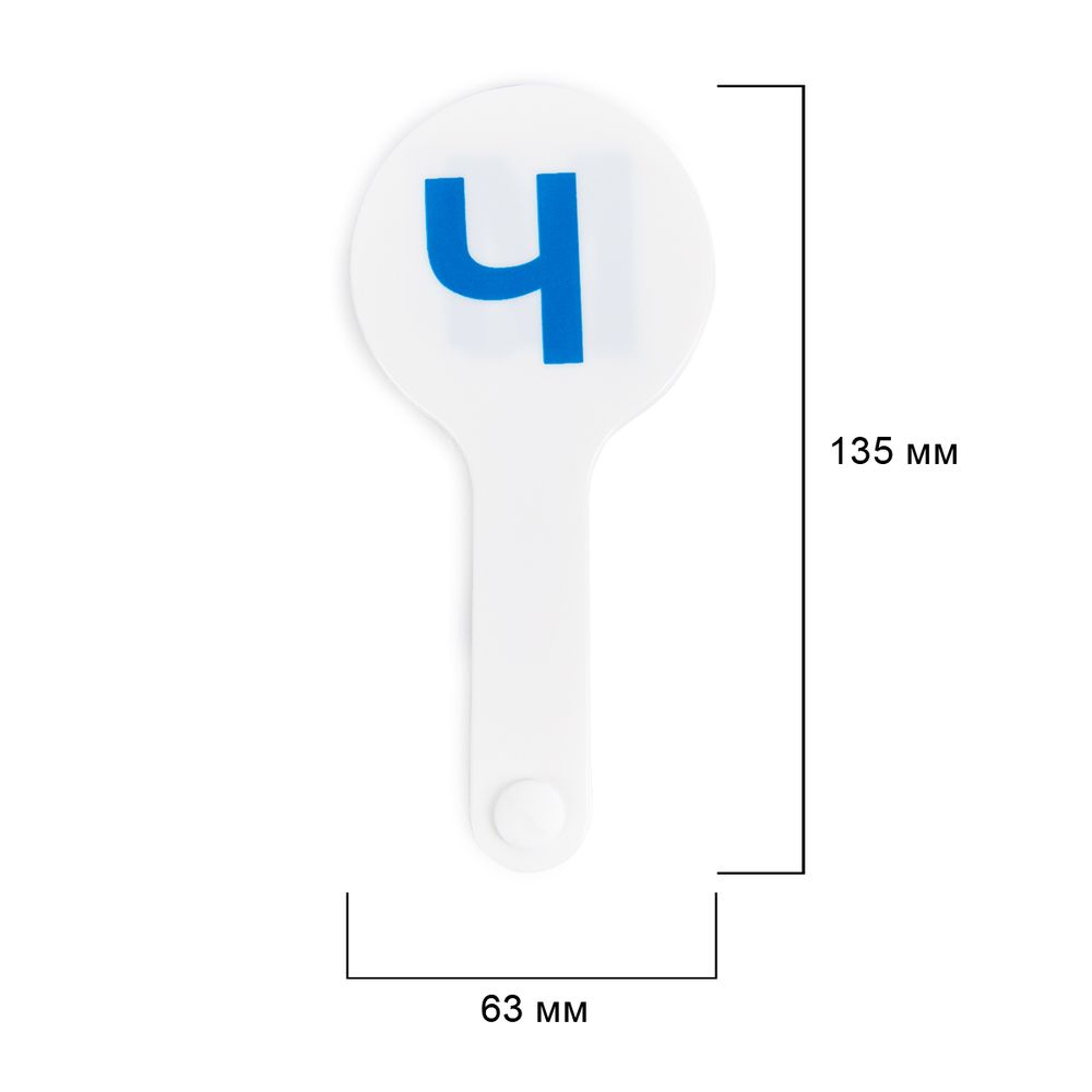 Веер-касса. Согласные буквы, Лео LLF-21