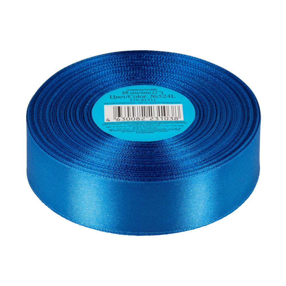 Лента атласная 1-сторонняя 25.0 мм / 33±2 метра, №524L(19-4151) синий, Gamma