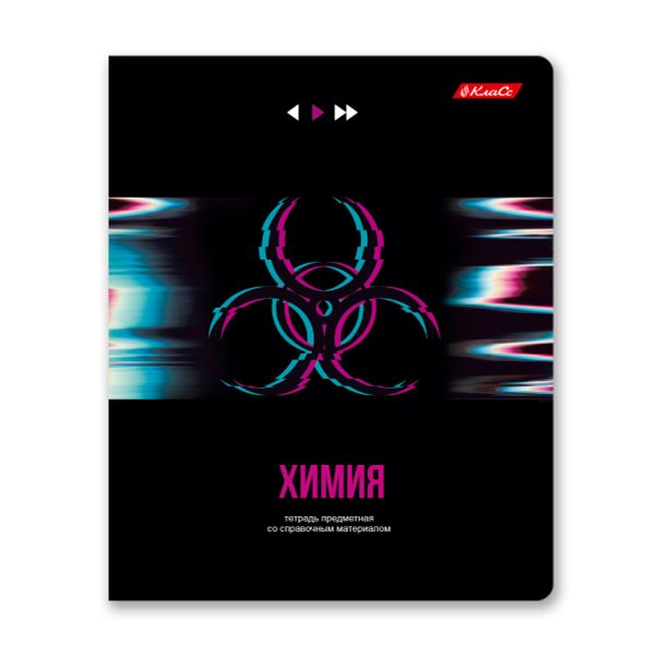 Тетрадь со справочным материалом Трендтокер, A5+ 48 л. на скобе 60 г/м², белизна 90%, 10 шт, клетка, 000509 Химия, Светоч 48ТПСКт5_0_2_1