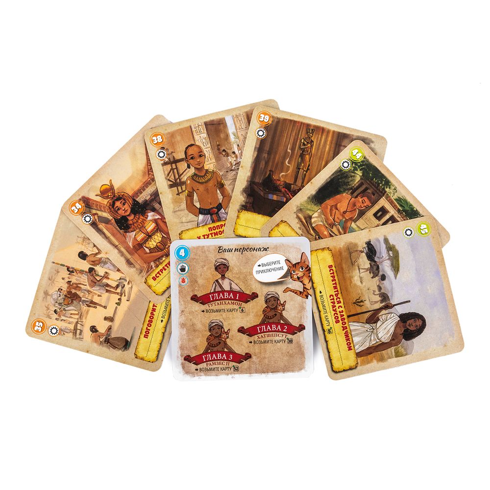 Игра настольная Эврикус Картавентура Одиссея: Тайна фараонов BG-11133