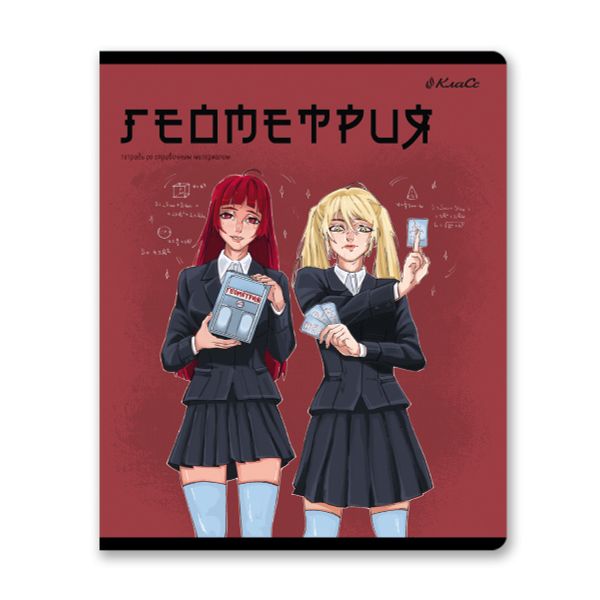 Тетрадь со справочным материалом АниМания, выборочный лак, A5+ 48 л. на скобе 65 г/м², белизна 100%, 10 шт, клетка, 000562 Геометрия, Светоч 48ТПСКа5_4_2_1