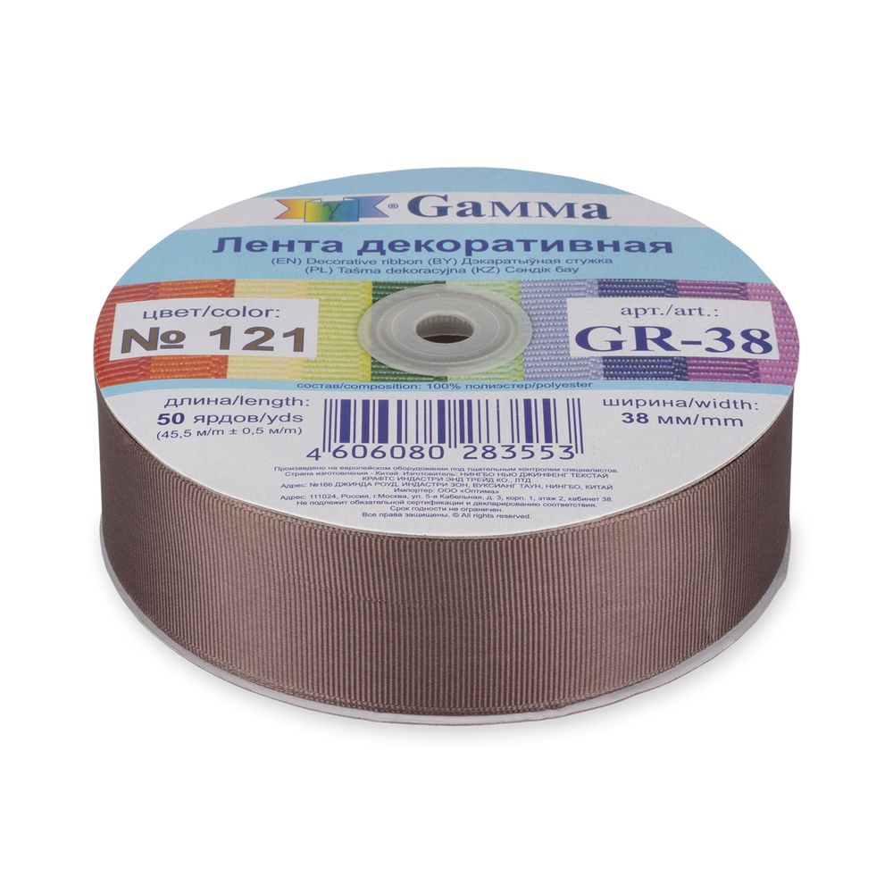 Лента репсовая (в рубчик) 38.0 мм / 45.5 метра, 121 серо-коричневый, Gamma GR-38
