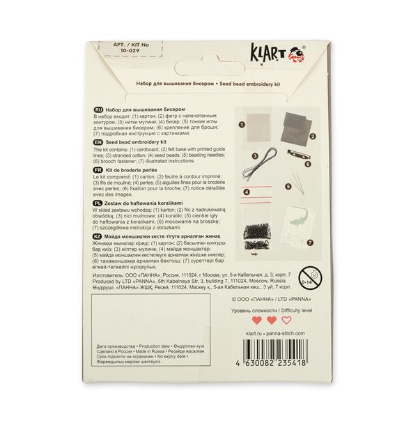 Набор для вышивания бисером Klart, Брошь. Крокодил, 11х6 см