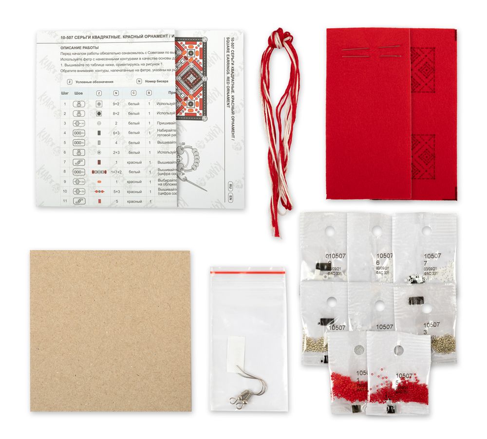 Набор для вышивания бисером Klart, серьги квадратные Красный орнамент, 4,5х4,5 см