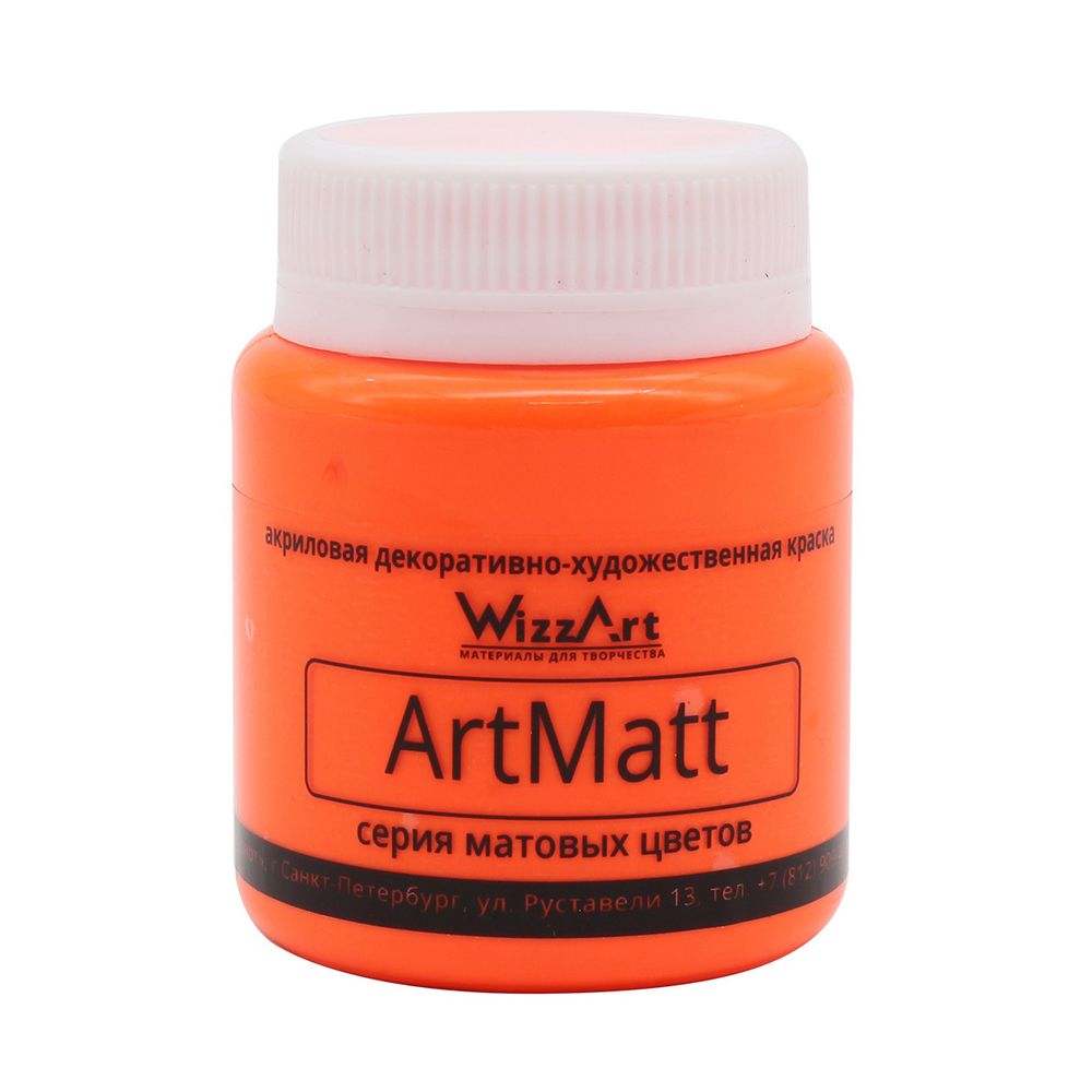 Краска акриловая ArtMatt-Fluor, флуоресцентный оранжевый 80мл, WizzArt