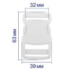 Фастекс (пряжка трезубец) пластик 32 мм, 100 шт, 501 белый, Gamma SB04