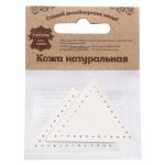 Заплатки пришивные из кожи, треугольник равнобедр., стор. 5см, с перфорацией, 2 шт, 100% кожа, 08 белый, 9901