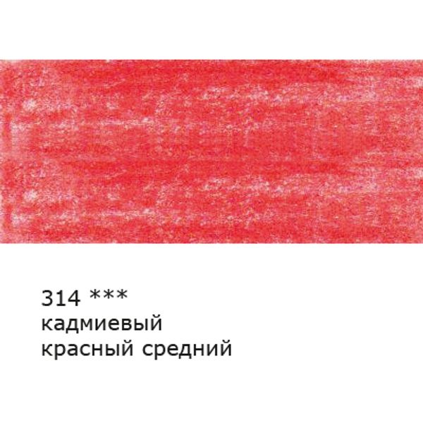 Карандаш цветной заточенный, 6 шт, 314 Кадмиевый красный средний (Cadmium red medium), Vista-Artista VFCP