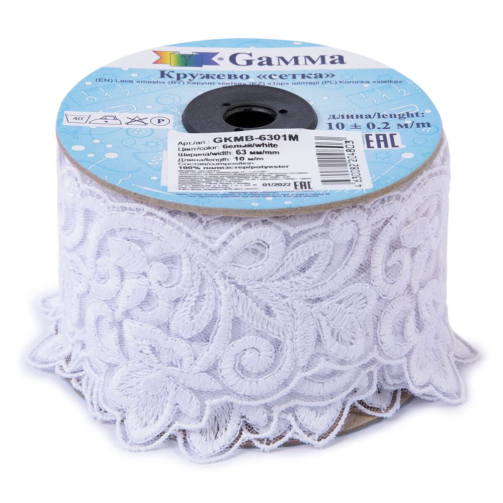 Кружево на сетке 63 мм / 10 м, белый, Gamma GKMB-6301M