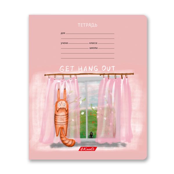 Тетрадь ученическая школьная, выборочный лак, A5+ 18 л. на скобе 65 г/м², белизна 100%, 20 шт, клетка, 000706 Жизнь кота Абрикоса, Светоч 18ТЕТк-003