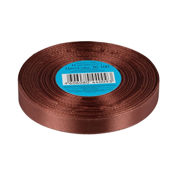 Лента атласная 1-сторонняя 12.0 мм / 33±2 метра, 100 т.коричневый, Gamma