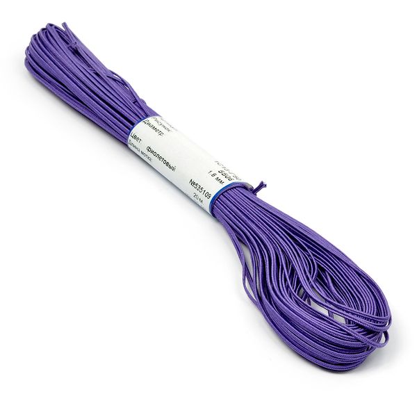 Шнур сутажный ⌀1.8 мм / 20 метров, фиолетовый