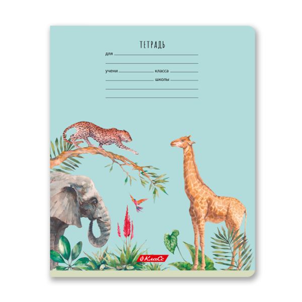 Тетрадь ученическая школьная, A5+ 24 л. на скобе 65 г/м², белизна 100% 30 шт, клетка, 000721 Саванна, Светоч 24ТЕТк-001