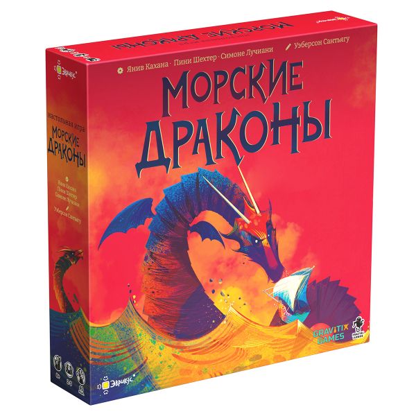 Игра настольная Морские драконы, Эврикус PG-17384