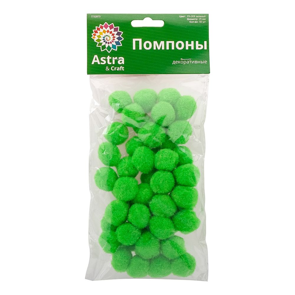 Помпоны декоративные ⌀25мм, 50 шт/упак, Astra&Craft (PA-008 зеленый)