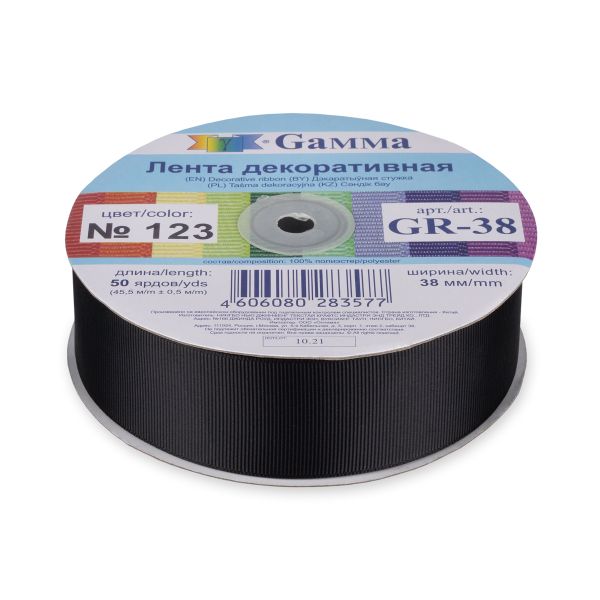 Лента репсовая (в рубчик) 38.0 мм / 45.5 метра, 123 черный, Gamma GR-38