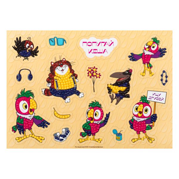 Алмазная (кристальная) мозаика Фрея CMF-ALVN-144, Союзмультфильм. Наклейки Попугай Кеша и его друзья, 19.5х14 см