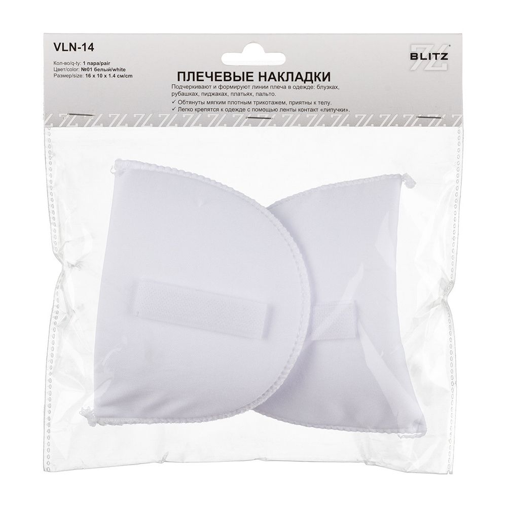 Плечевые накладки (подплечники) втачные на липучке 100х160х14 мм, 1 пара, VLN-14, №01 белый, Blitz VLN-14