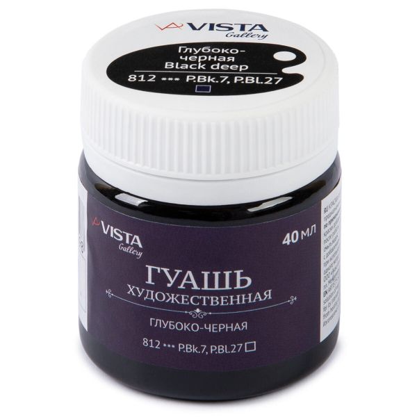 Краска гуашь художественная 40 мл, 6 шт, 812_Глубоко черная (Black deep), Vista-Artista VAG-40