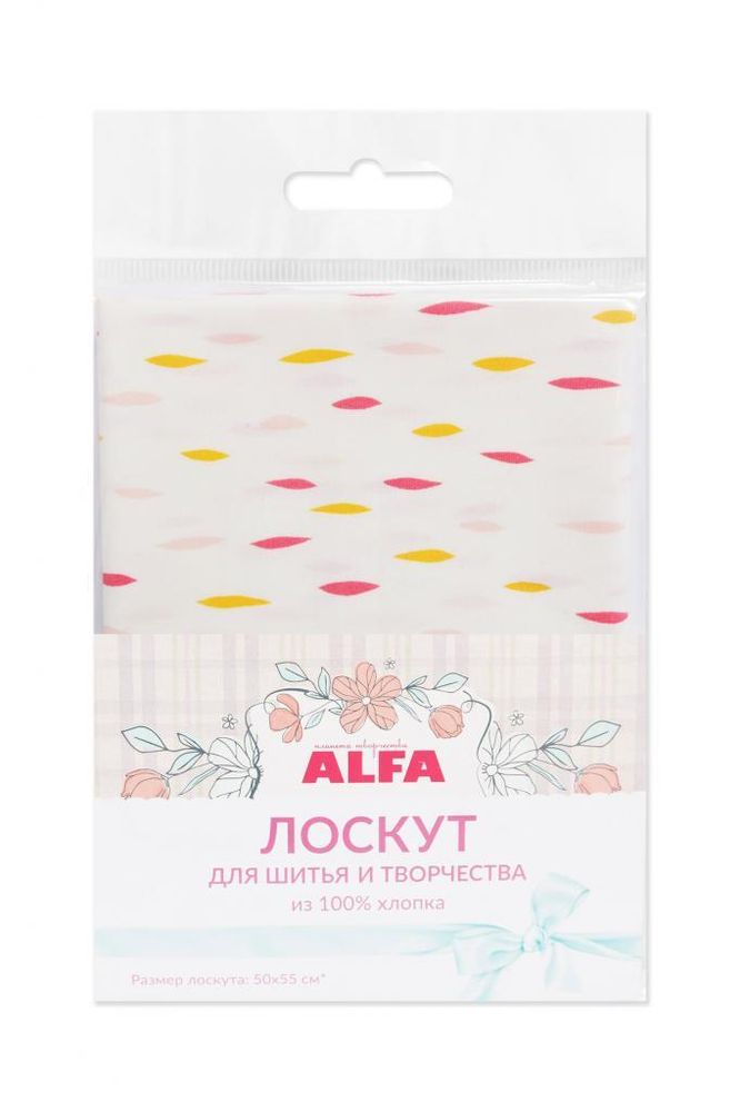 Ткань для пэчворка Alfa, отрез 50х55 см, 100% хлопок, AL-81169-266-L, 1 шт