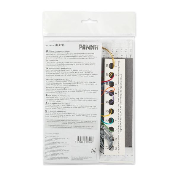 Набор для вышивания нитками Panna, Живая картина. Брошь. Кот в радужных очках, 5.5x5.5 см