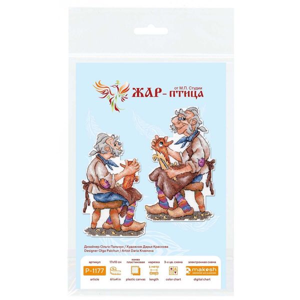 Набор для вышивания нитками МП Студия, на пластиковой канве Папа Карло 17х10см