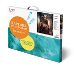 Картина по номерам Фрея PNB/PL-271, Величественная Бастет, 50х40 см