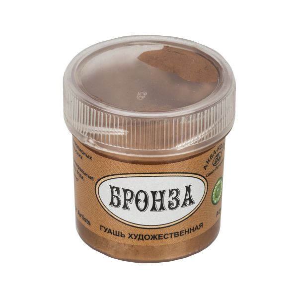 Краска гуашь металлик 20 мл, К2115 бронза, Аква-колор