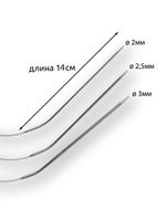 Набор круговых спиц для вязания Maxwell Black 80 см (2.0 мм/2.5 мм/ 3.0 мм)