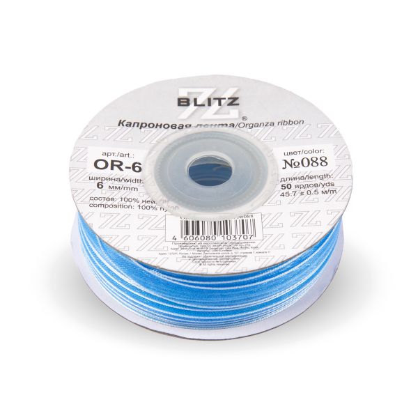 Лента капроновая (органза) _6.0 мм / 45.7 метров, 088 небесно-голубой, Blitz OR-6