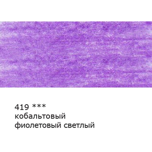 Карандаш цветной заточенный, 6 шт, 419 Кобальтовый фиолетовый светлый (Cobalt violet light), Vista-Artista VFCP