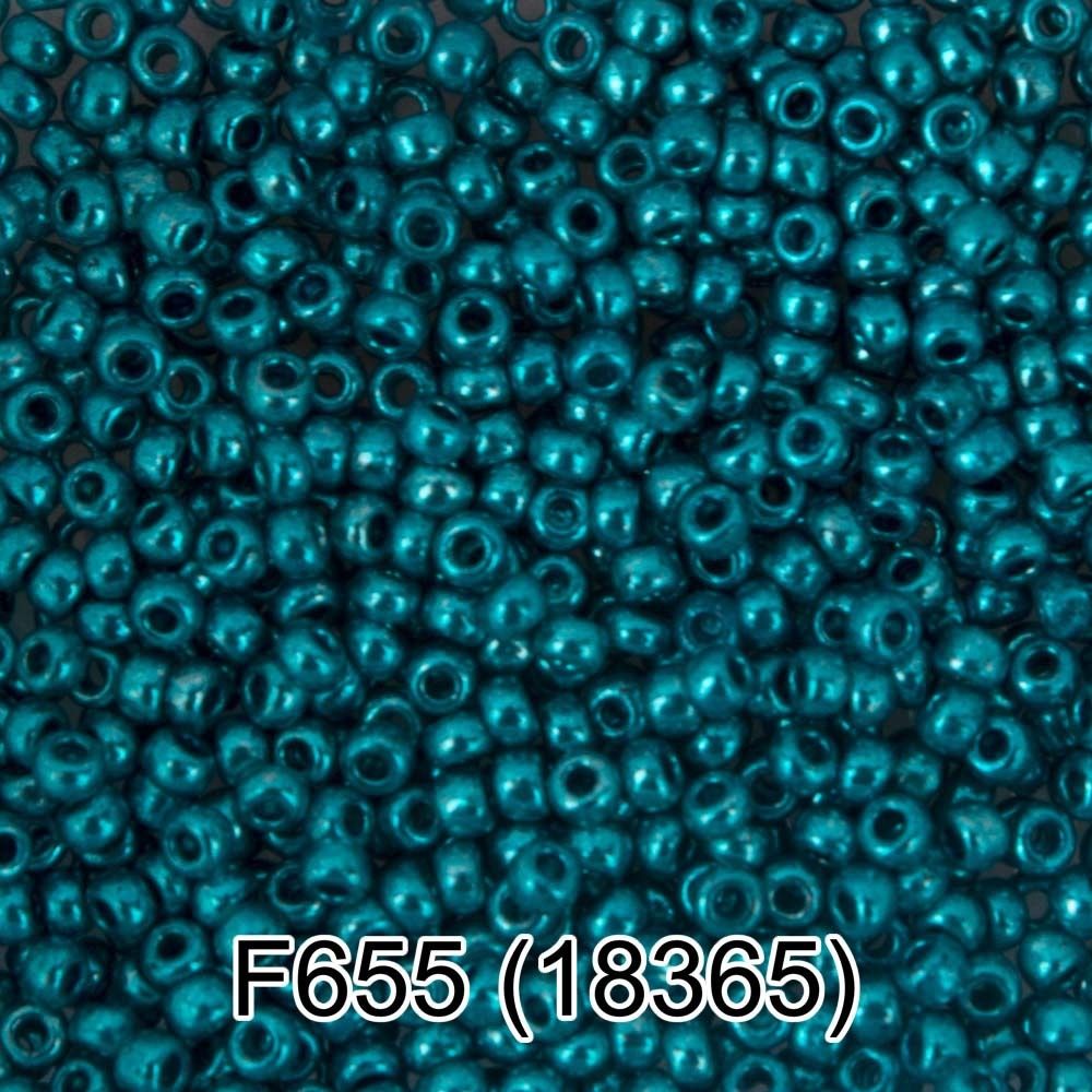 Бисер Preciosa 10/0, 1х50 г, цв.18365 /TOS/