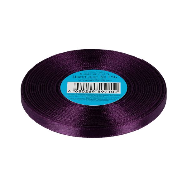 Лента атласная 1-сторонняя 6.0 мм / 33±2 метра, 156 т.фиолетовый, Gamma