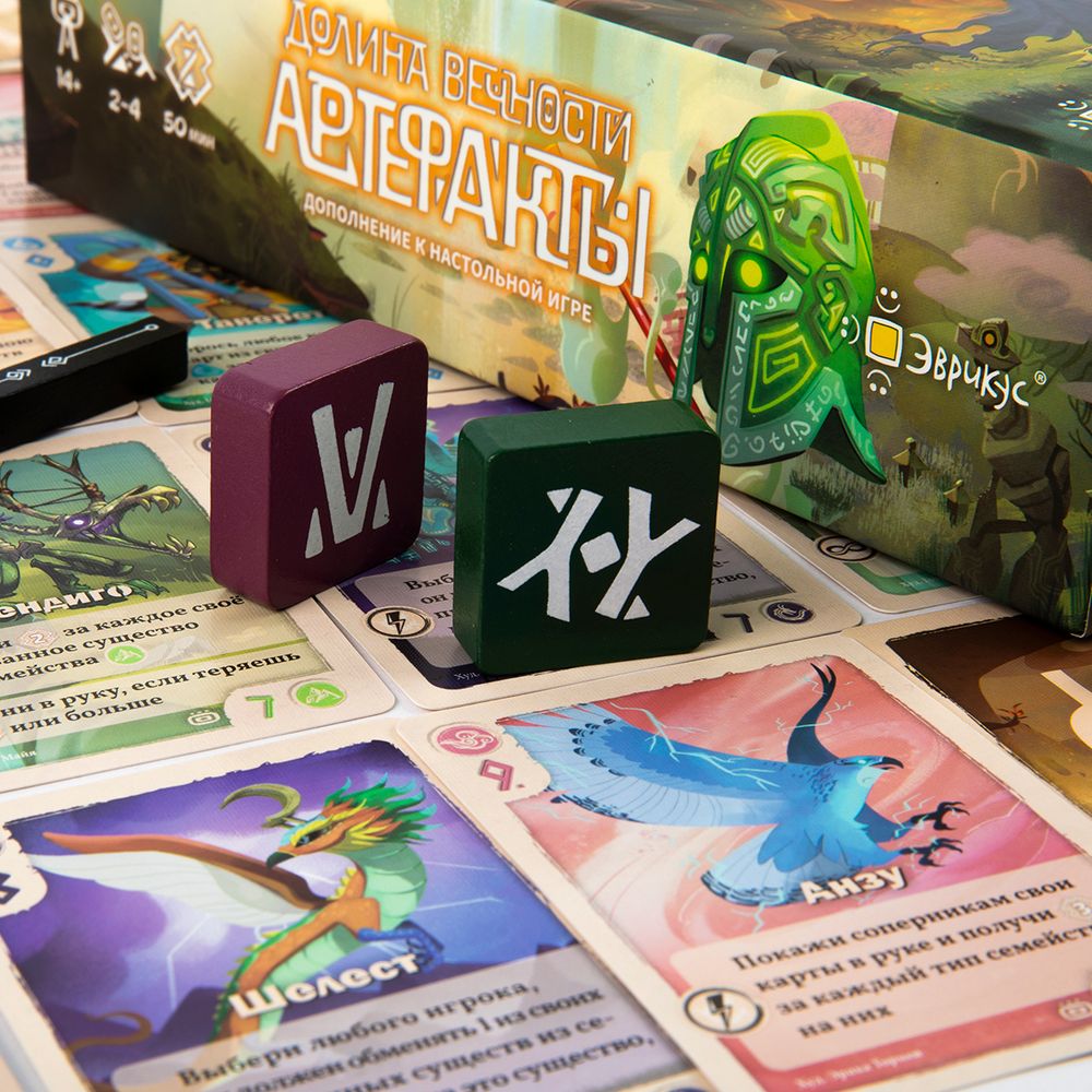 Игра настольная Эврикус Долина вечности: Артефакты PG-17403