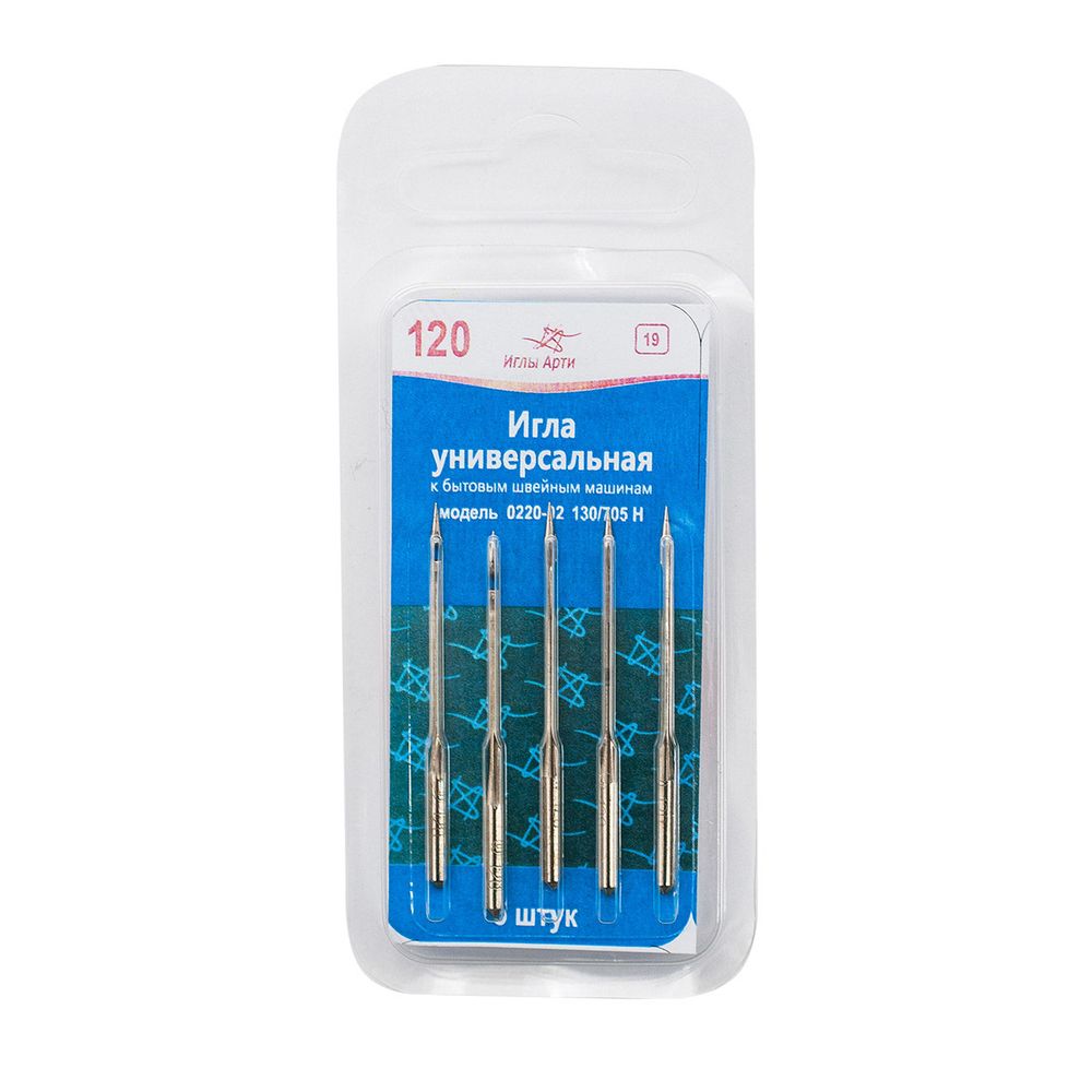Иглы для швейных машин базовые универсальные 130/705 H, №120, 5 шт, АРТИ