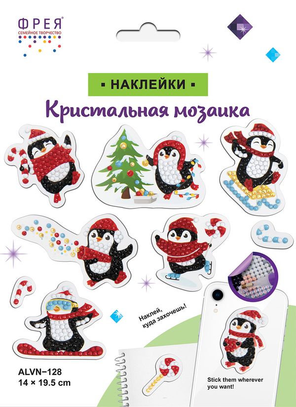 Алмазная (кристальная) мозаика Фрея, наклейки Пингвины, 19.5х14 см