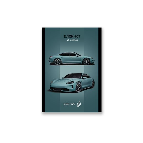 Блокнот на скобе, A6 48 л. 10 шт клетка, Спортивный автомобиль 01729, Б261 Светоч