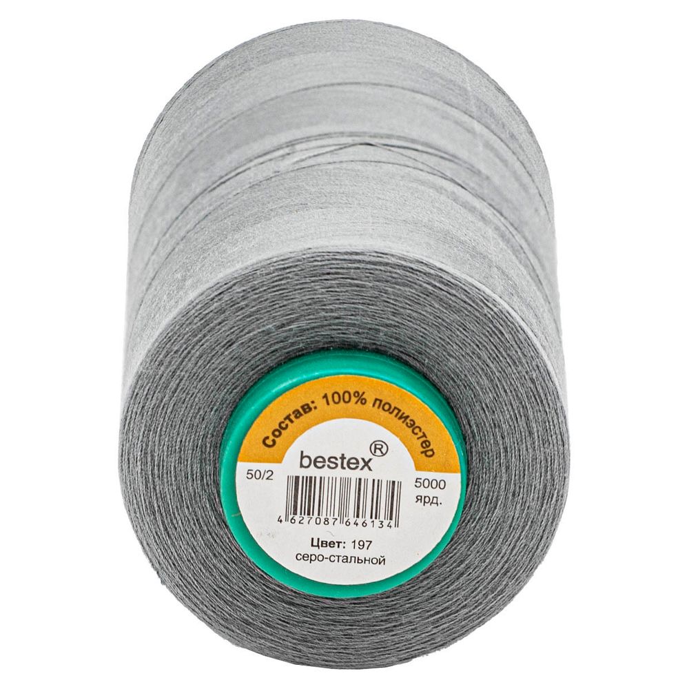Нитки универсальные Bestex 50/2, 4570 м (5000 ярд) / 1 кат., 197 серо-стальной