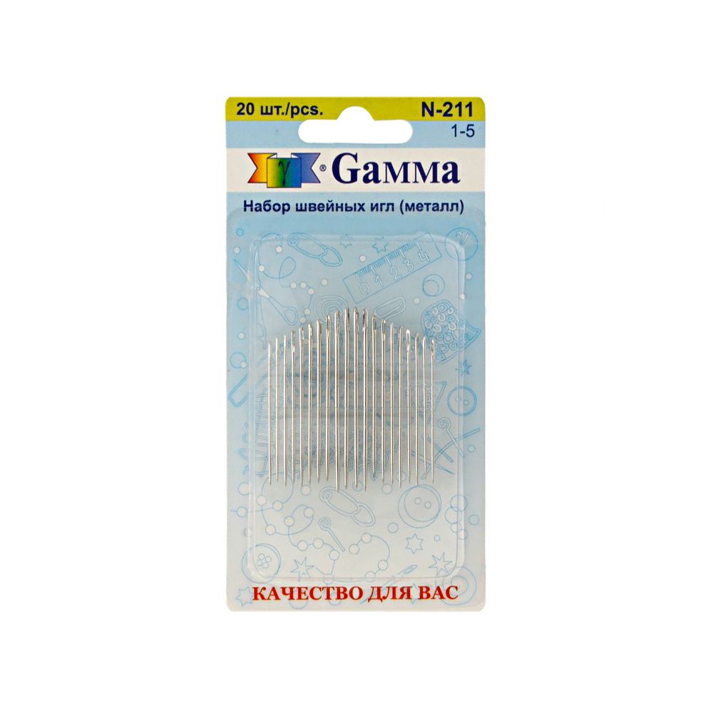 Иглы ручные для шитья №1-5, 20 шт, острые, Gamma N-211