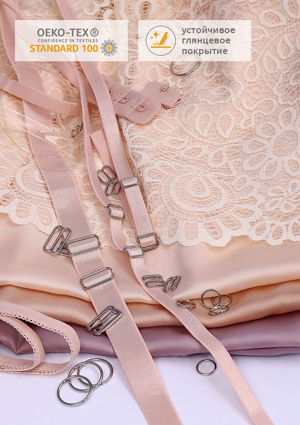 Рамки-регуляторы для бюстгальтера металл 8.0 мм, 808 цв.никель, уп.100 шт