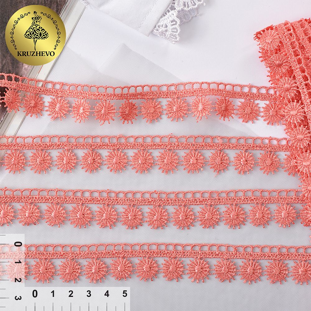 Кружево гипюр (плетёное) 20 мм, TR.8GB0730, 08 розовый, 9м, Kruzhevo